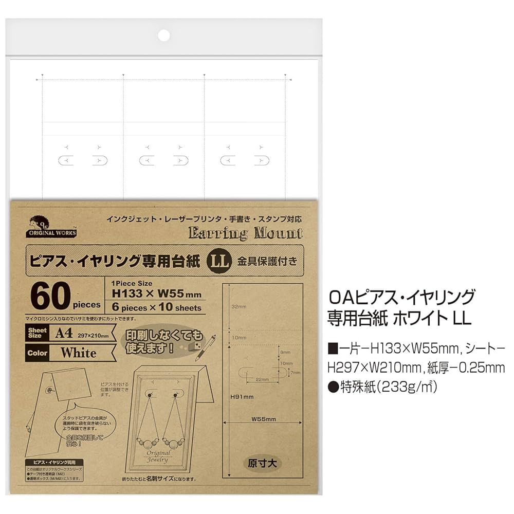 かるはさんNo.1048 ピアス イヤリング専用♡ 02881541519cbcf6d2632f324f8132