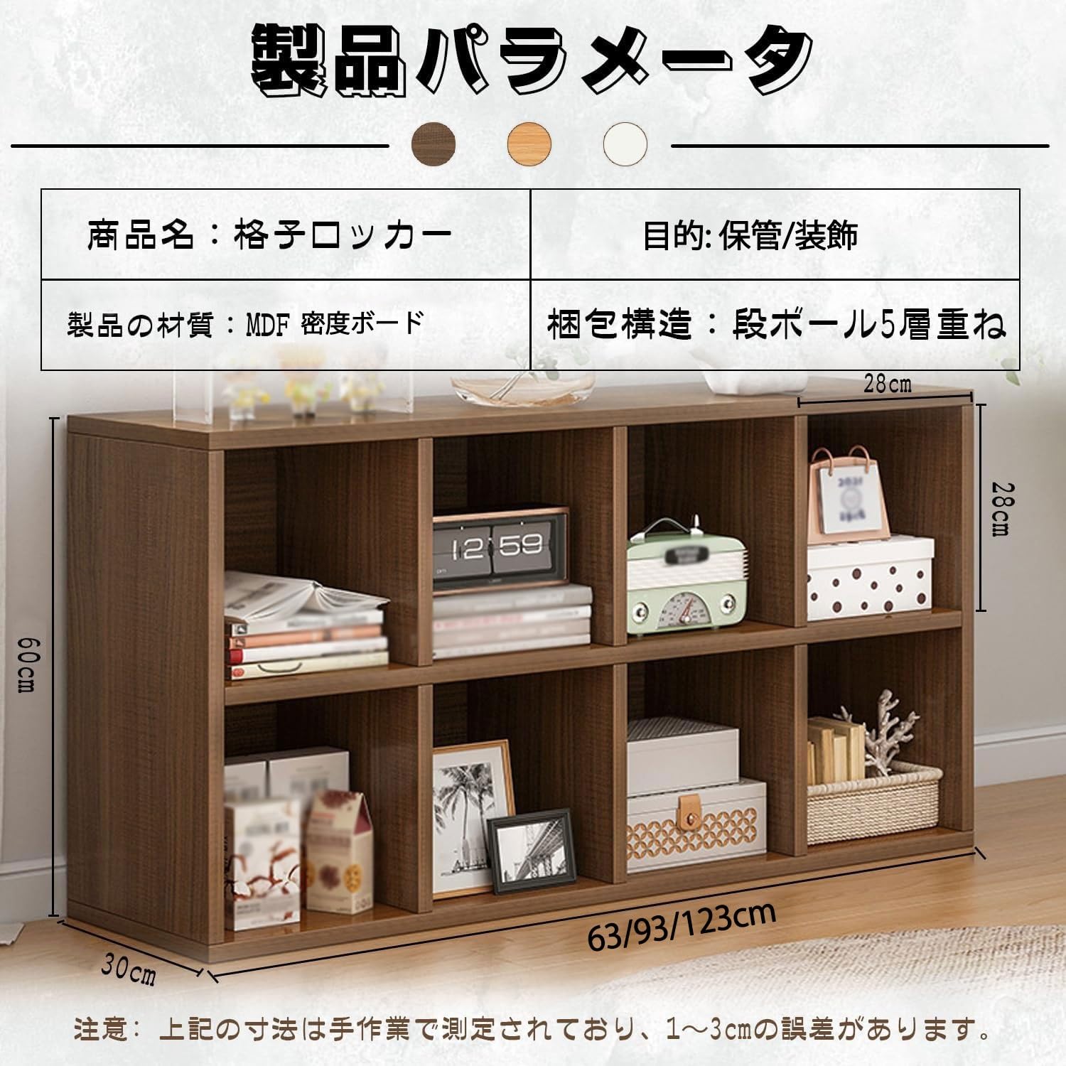 Amazon｜本棚 収納ラック オープンラック マルチユースラック 収納棚