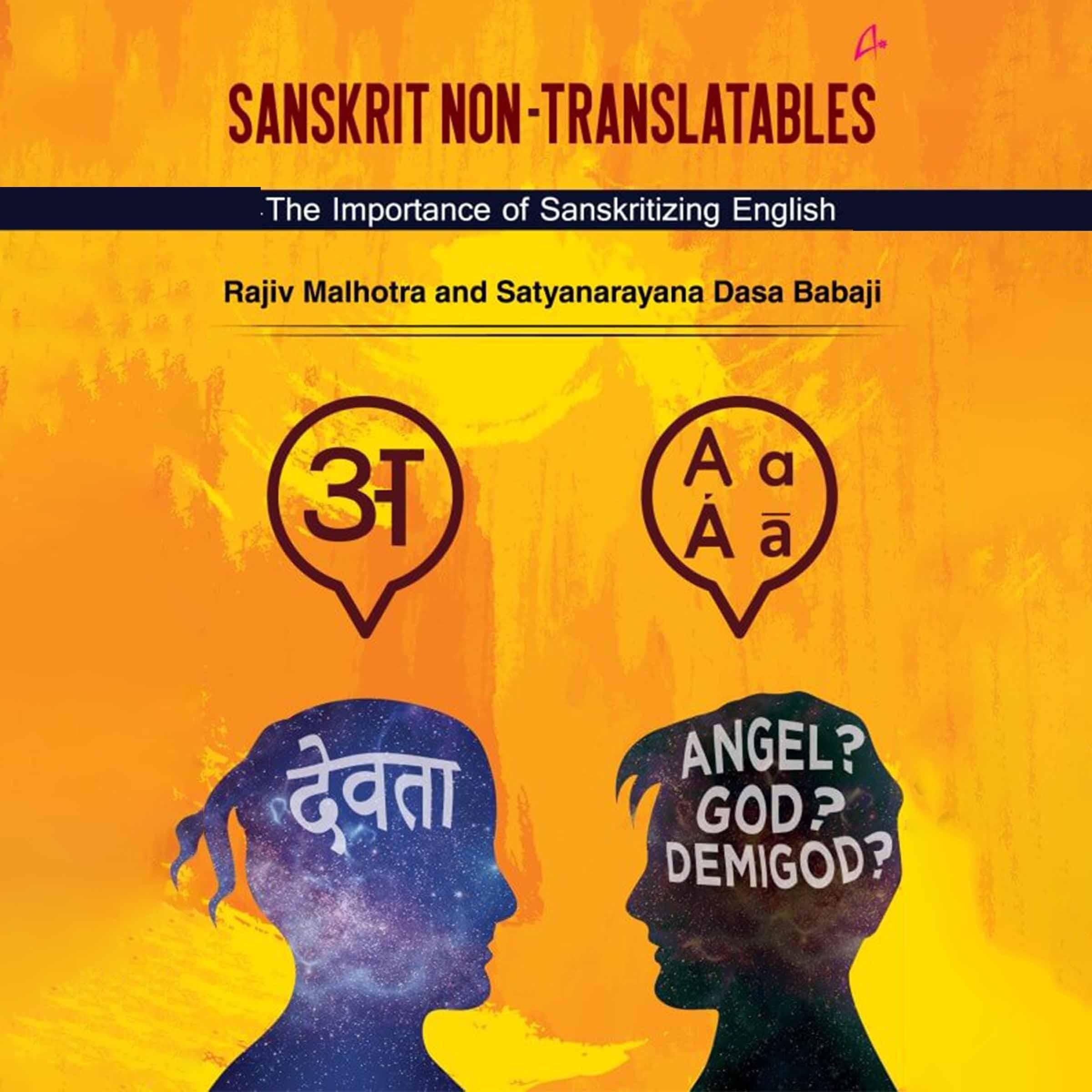 Sanskrit Non-Translatables
