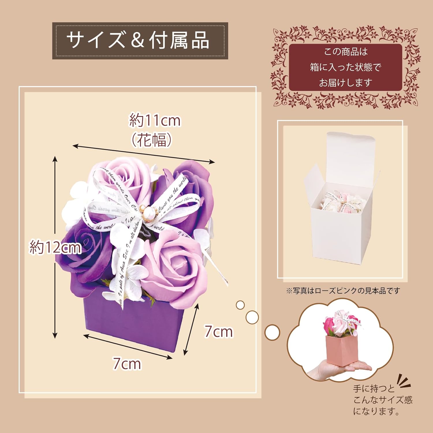 ポピー名古屋 Poppy Nagoya Soapflower Artificial Flower Bouquet Gift Soap Flower S-110 Purple