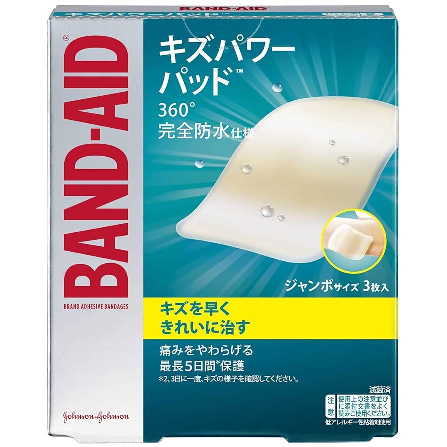Amazon | BAND-AID(バンドエイド) キズパワーパッド ジャンボ