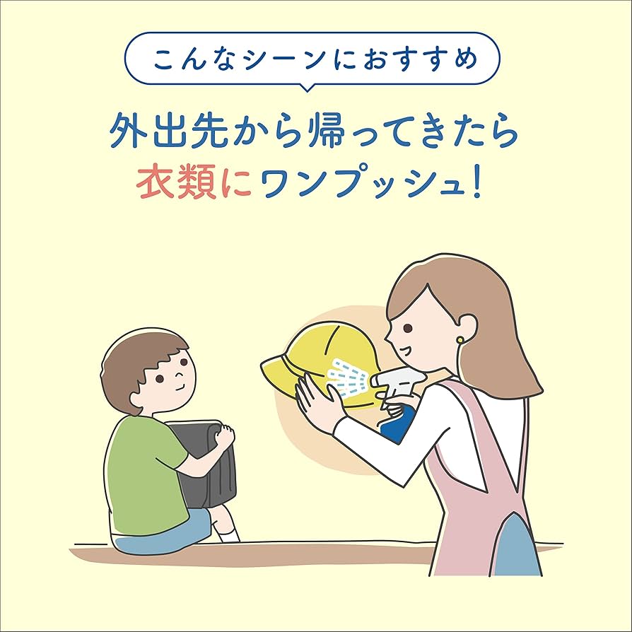 ウィルナックスVIRUNAX 除菌スプレー 450mL 5本セット 楽天市場】ウィルナックススプレー 450ml KINCHO園芸 ウイルス