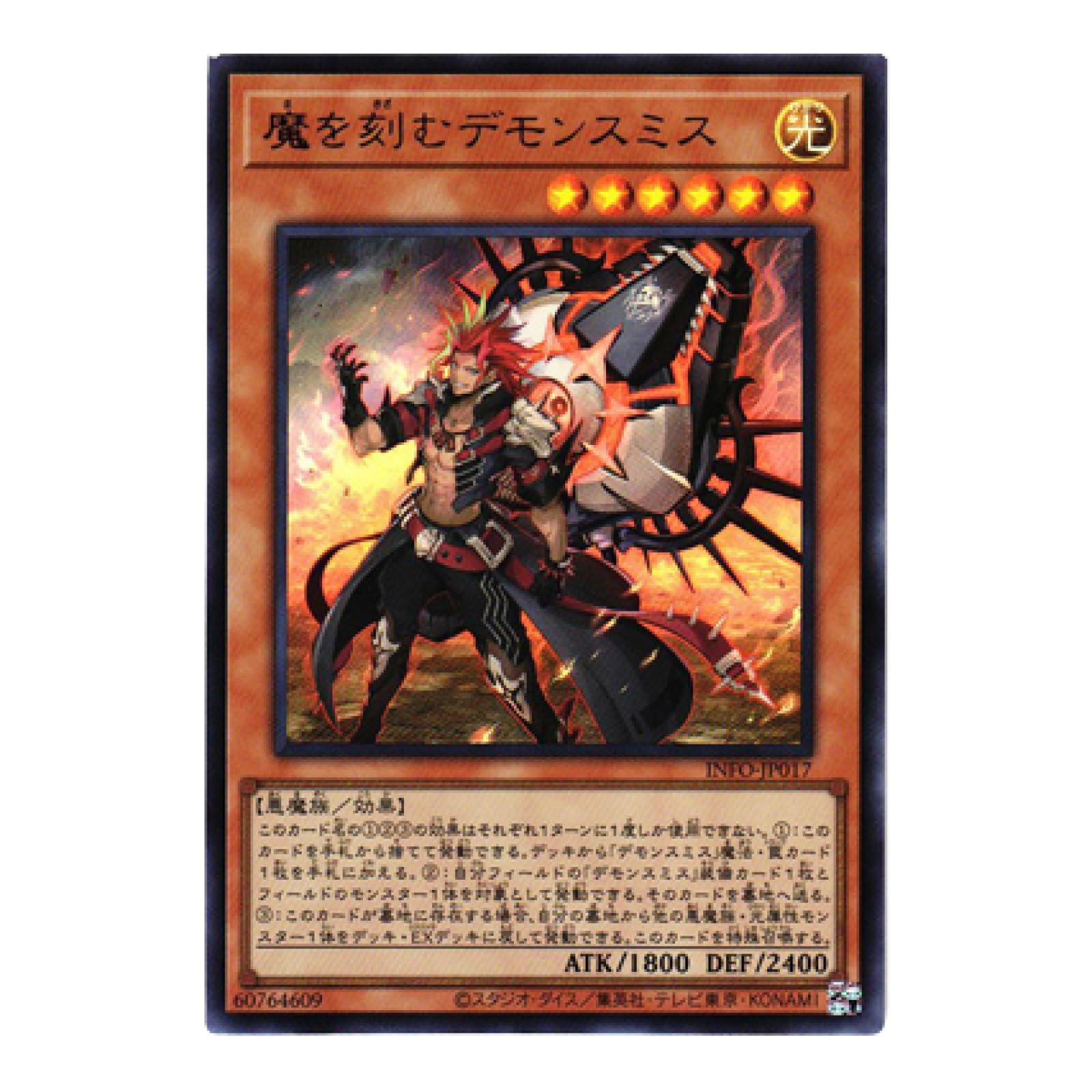 美品 紅涙の魔 ラクリモーサ 25th 英語 遊戯王 【公式通販】