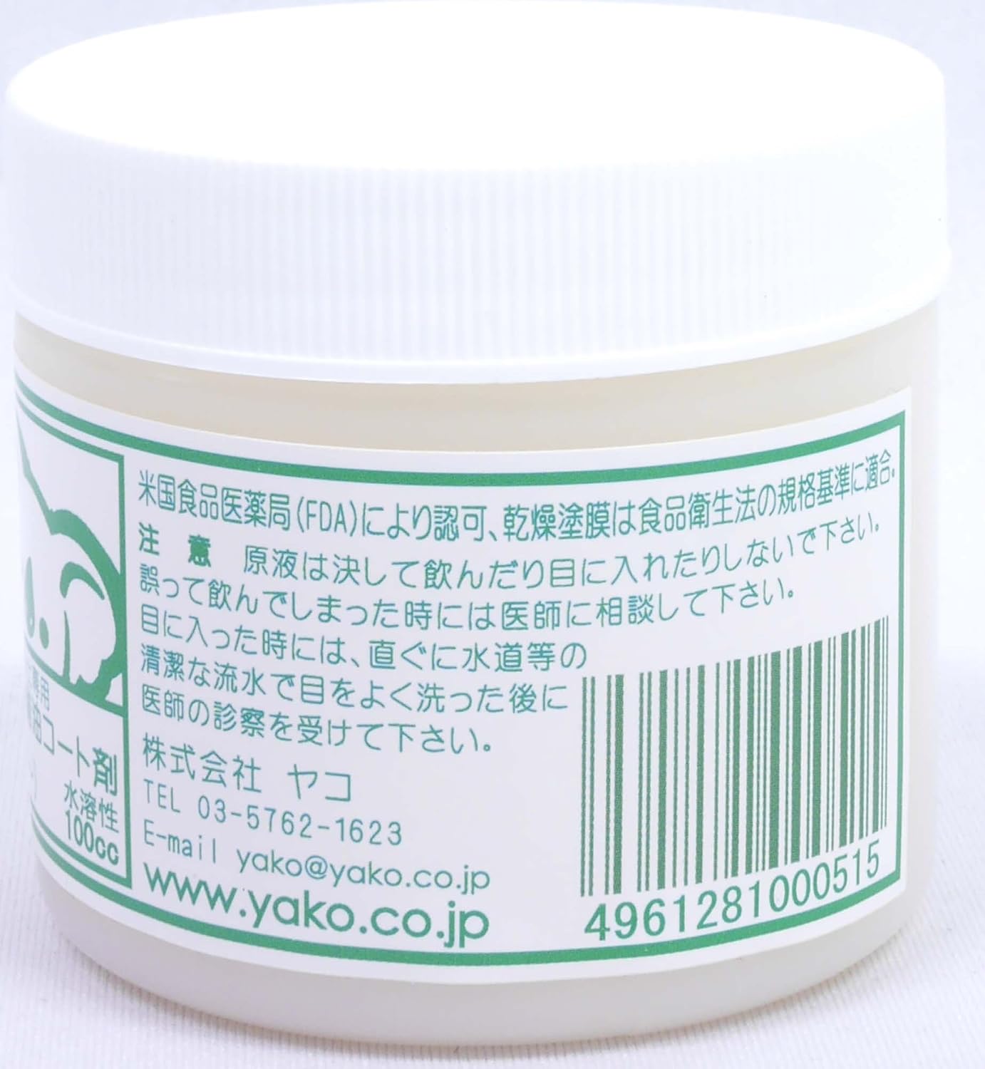 Sa And Koh Oven Clay Private Water Resistant Oil-resistant Coating Materials Yu - 100cc