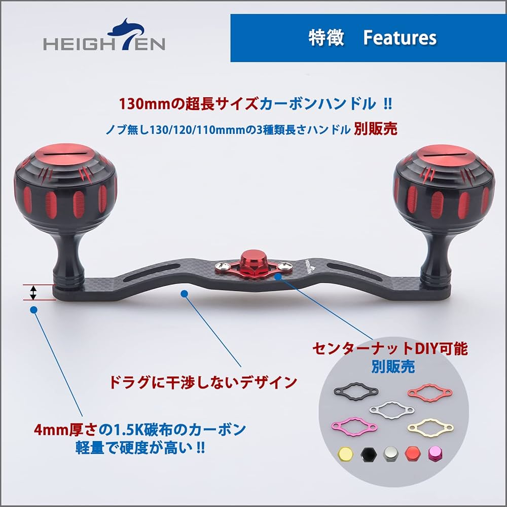 超軽量シマノ用カーボンハンドル アルミハンドルノブ セット　ブルーグラデーション 超軽量シマノ用カーボンハンドル アルミハンドルノブ セット