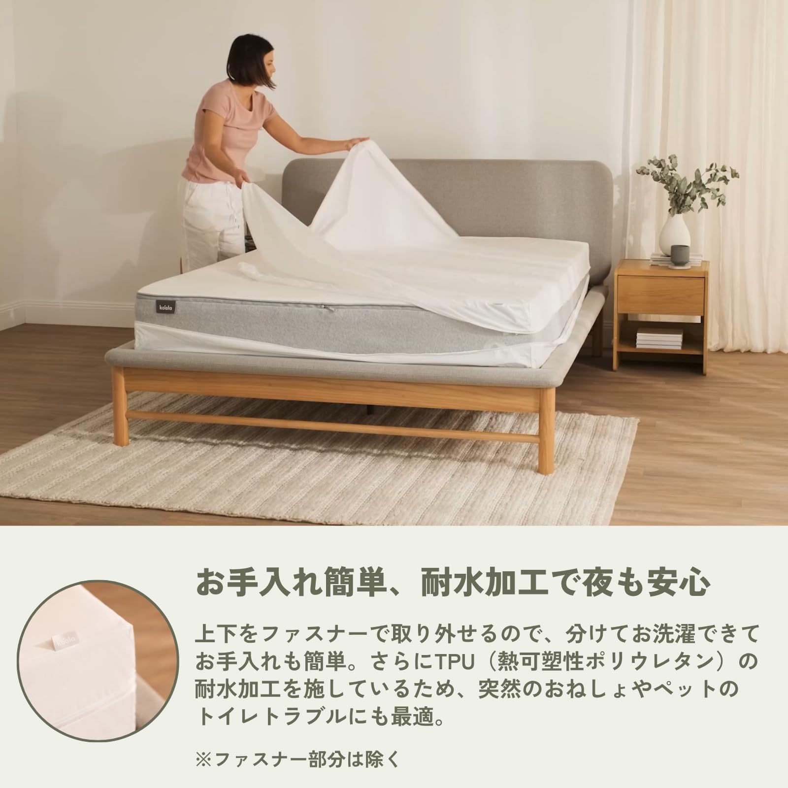 Amazon.co.jp: 公式【koala】 コアラマットレス保護カバー マットレス