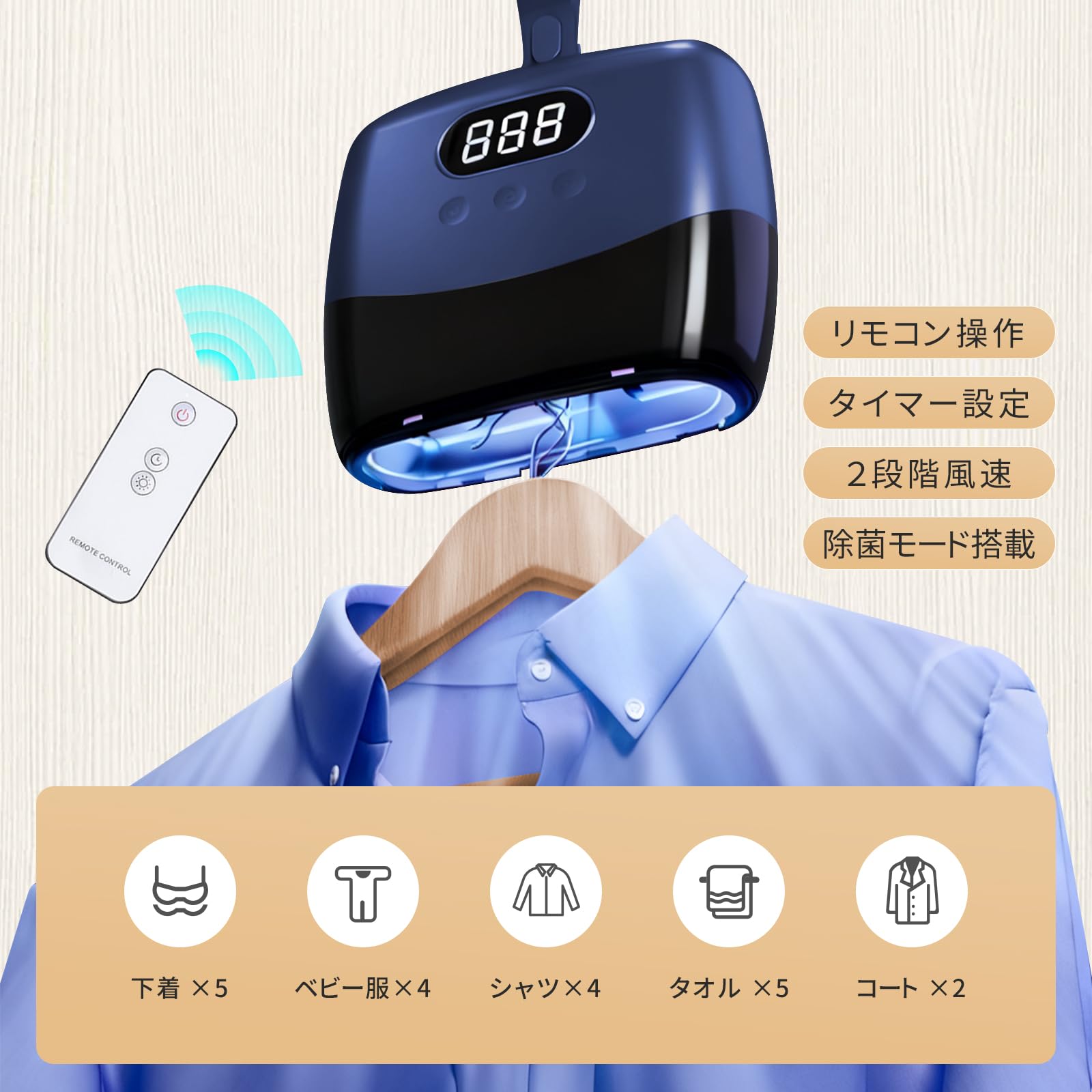Amazon | 衣類乾燥機【2026新モデル】ポータブル 省スペース 電源