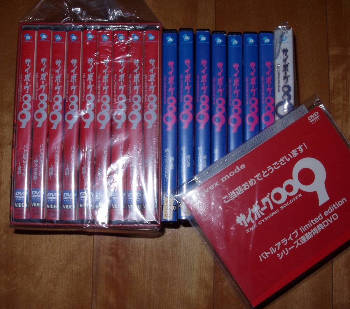 Amazon.co.jp: サイボーグ009 平成13年製作(Avex)版 バトルアライブ編