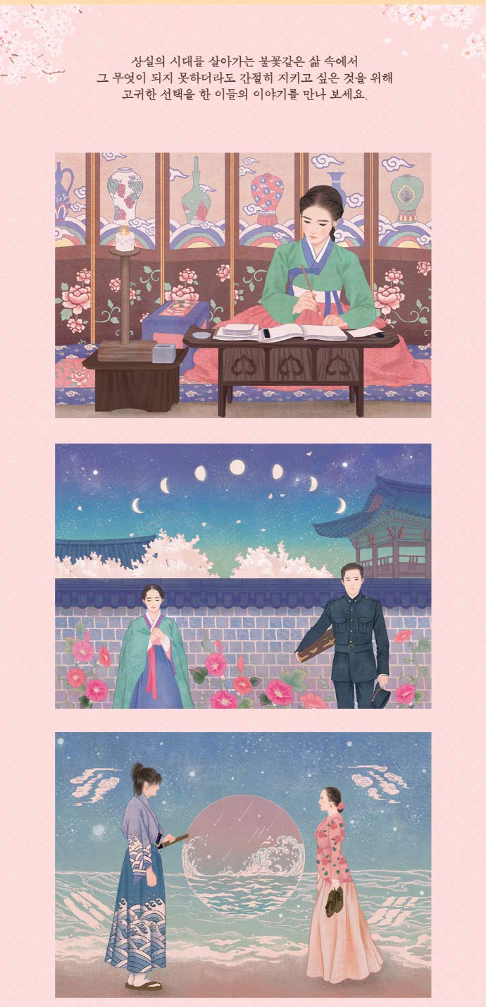 Mr. Sun Shine Coloring Books for Adults Relaxation Color Therapy 40 Famous Scenes in The Drama Korean TV Show Classic 108page      Toy