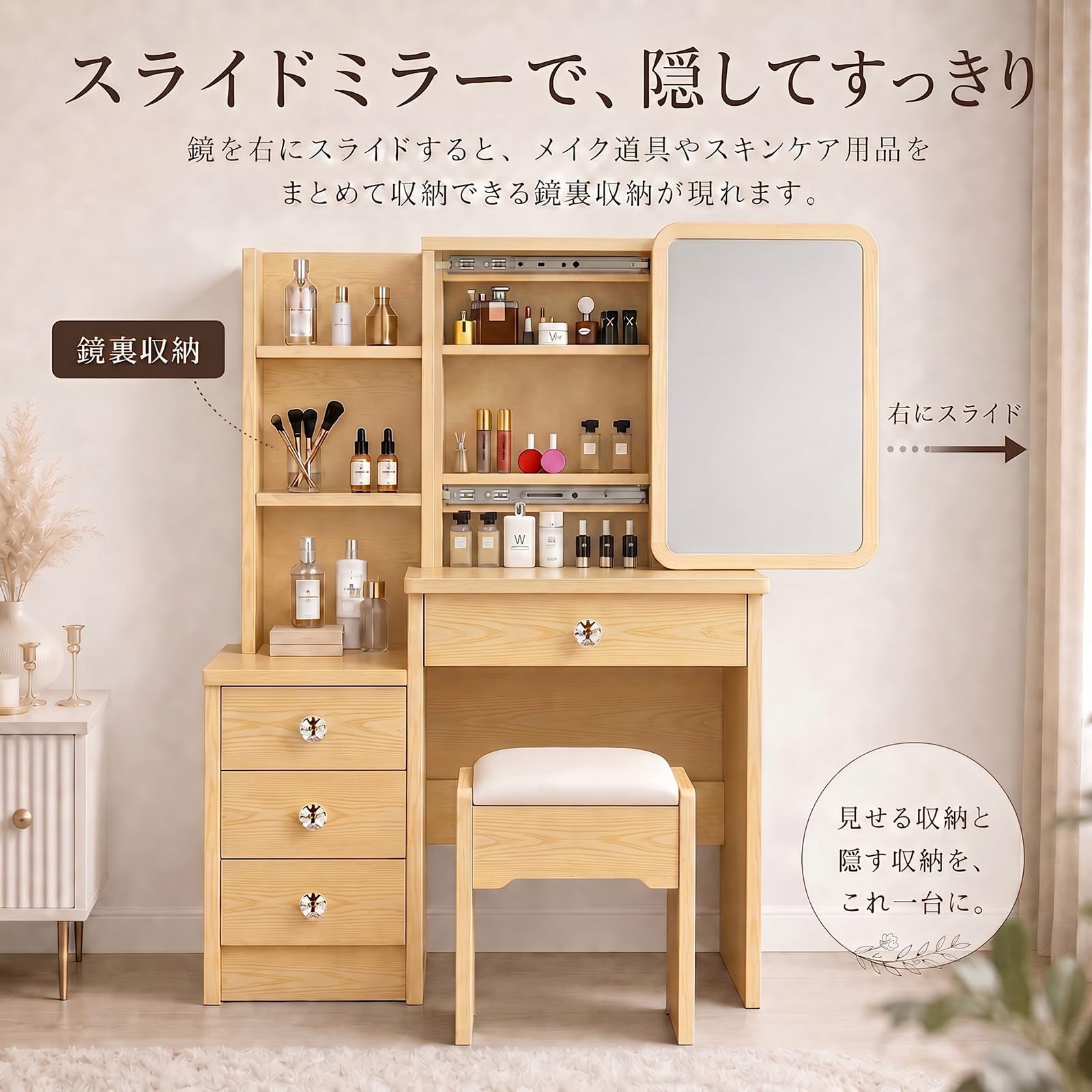 Amazon｜ドレッサー 化粧台 コンパクト サイズ 130*80*36cm スツール