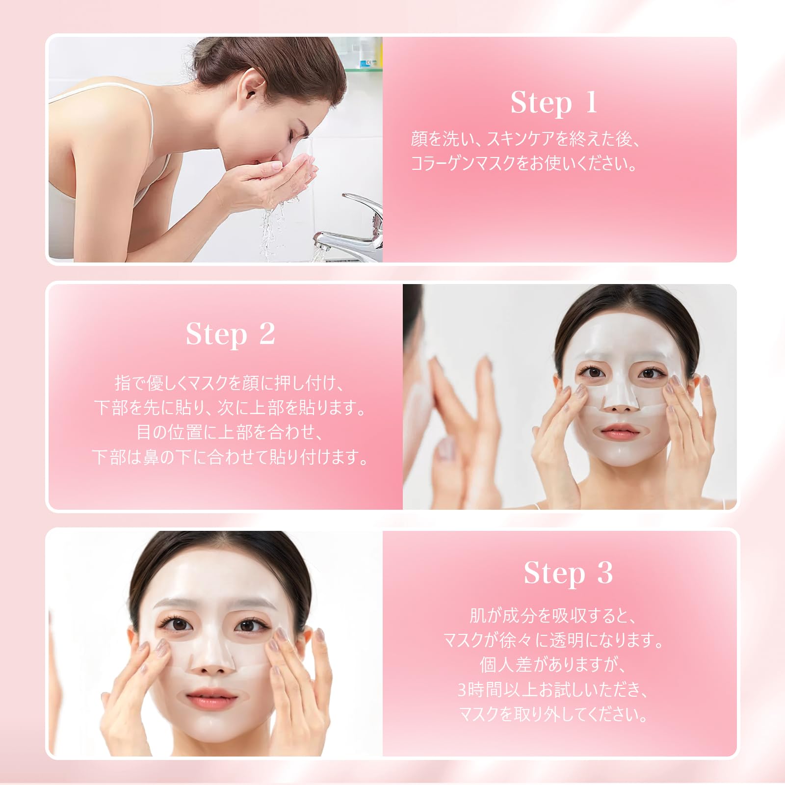 Amazon.co.jp: コラーゲンマスク 7枚入り 無香料 高保湿 低分子