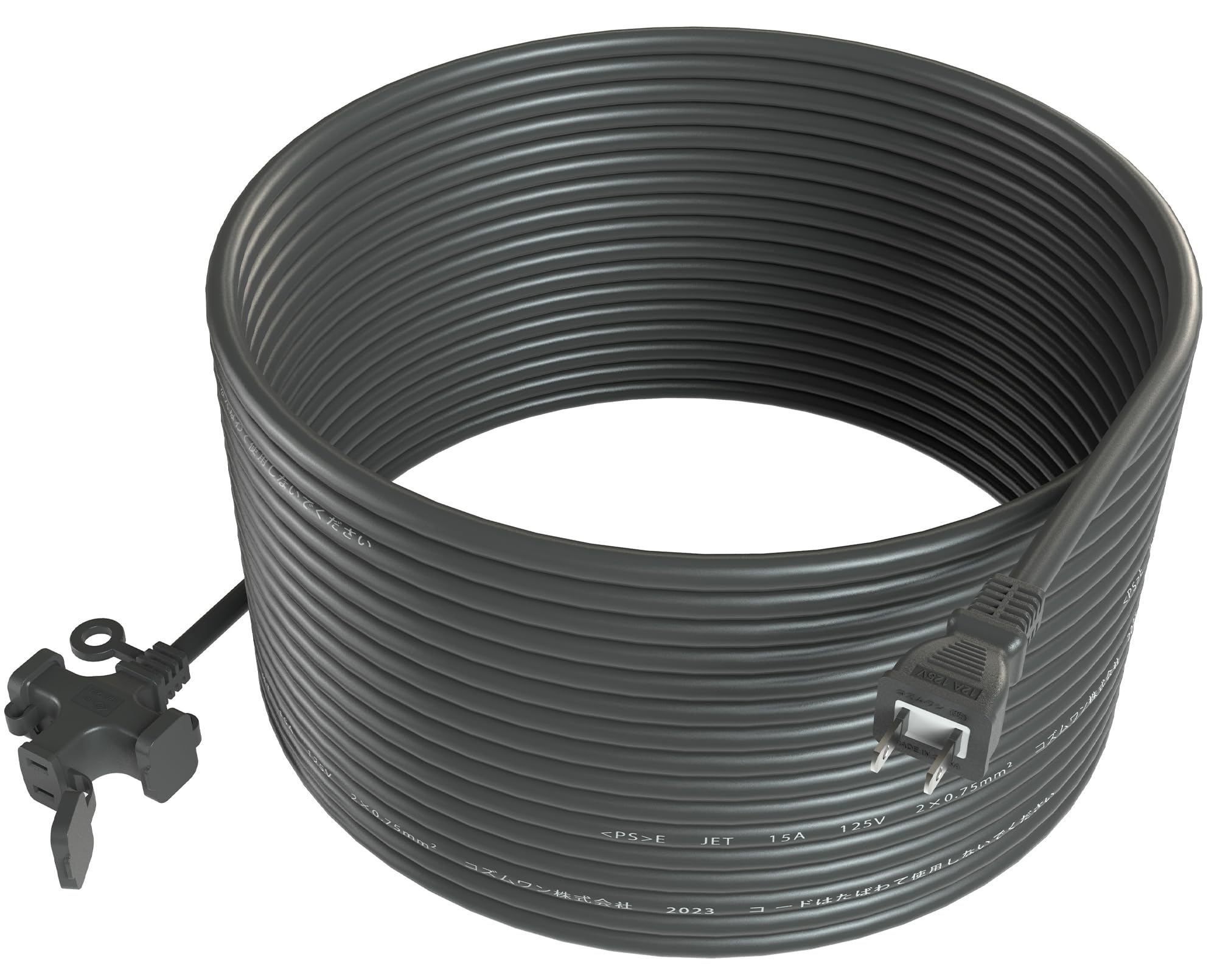 CVT22SQ 20m エコケーブル2023新品