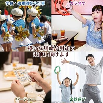 Amazon | ookuwa カラフル リングベル 20個セット 打楽器 ハンドベル