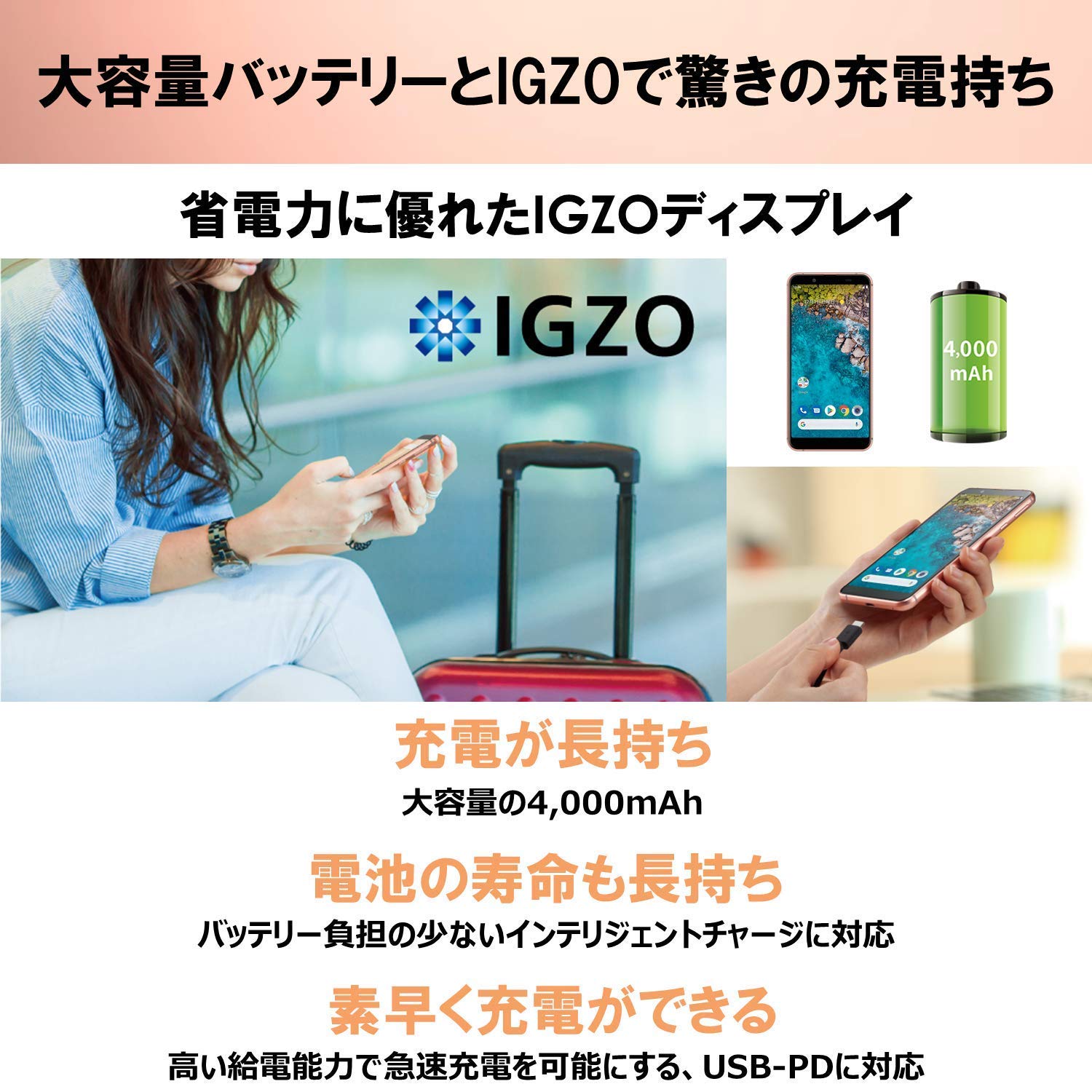 Amazon.co.jp: 【端末一括購入】Y!mobile Android One S7 ライト