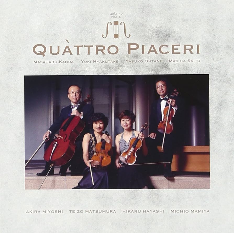 クヮトロ・ピアチェーリ QUATTRO PIACERI 日本の弦楽四重奏曲 Amazon.co.jp: 日本の弦楽四重奏曲: Music