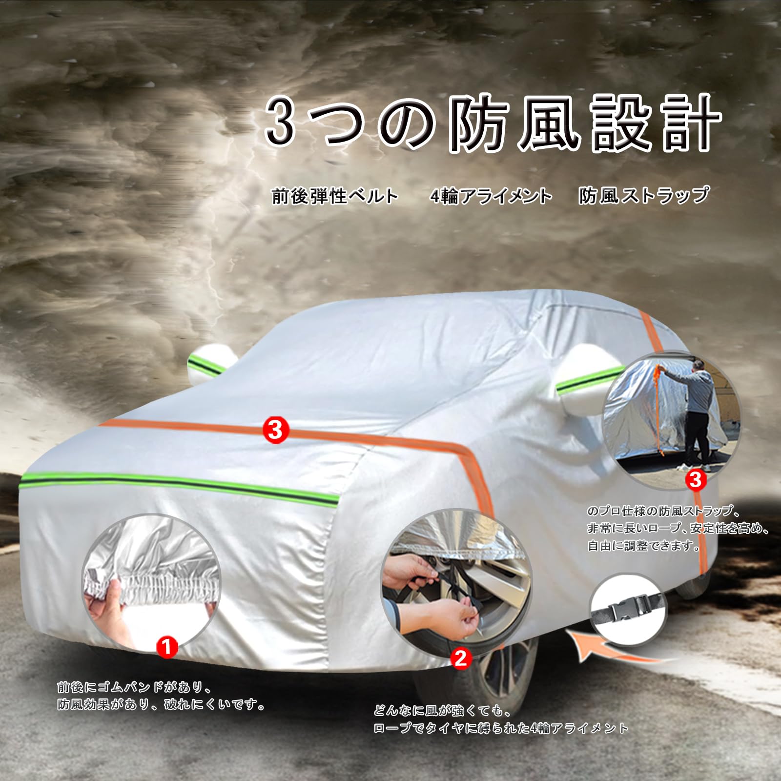 Amazon.co.jp: 大型SUV ボディカバー車カバー日焼け止め防水台風対策 