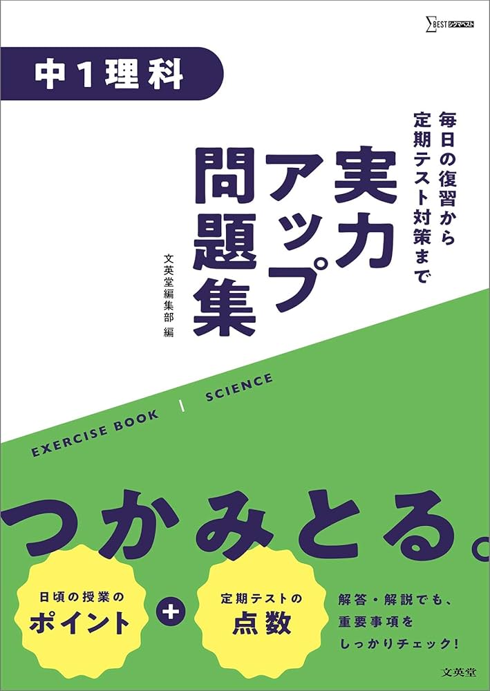 【中古】 要点がわかる地理中学１～２年/文英堂 中古】 要点がわかる地理中学1～2年/文英堂
