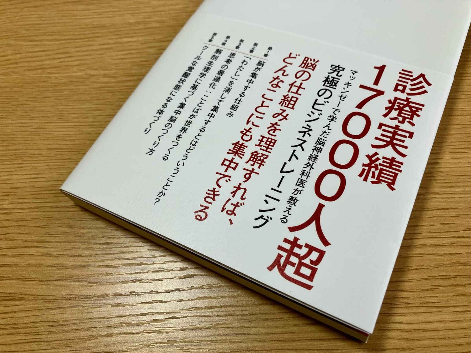 お客様イメージ