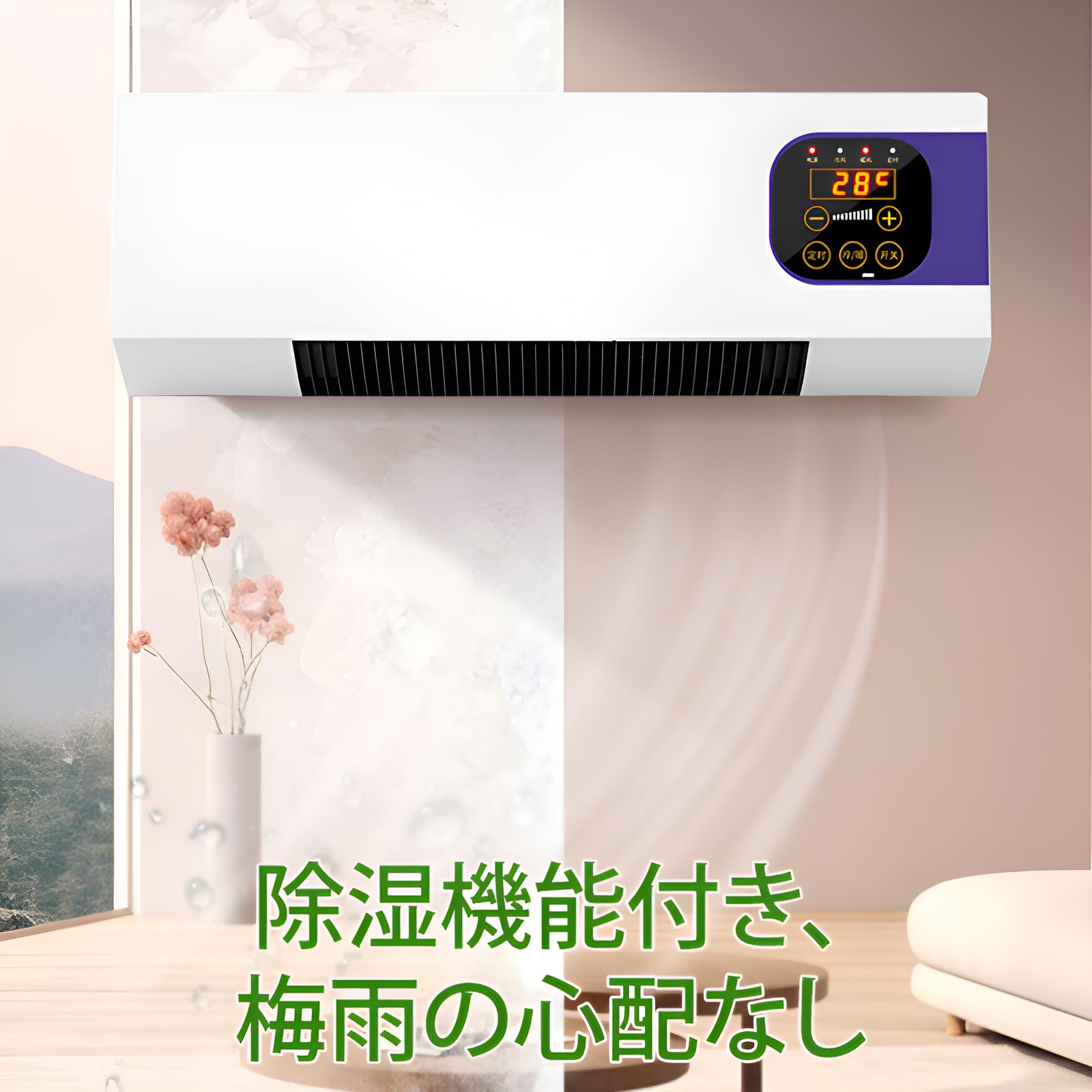 Amazon | 2025new 冷暖両用移動式壁掛けエアコン 工事不要 小型
