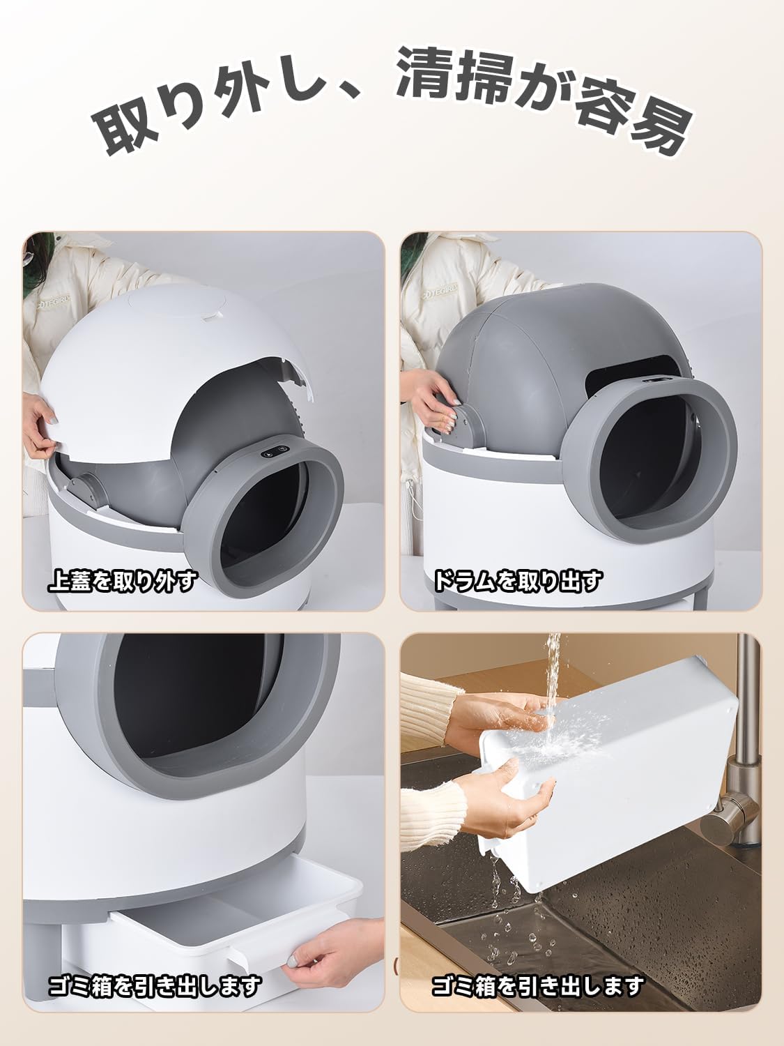 PETPNR 猫 自動トイレ 全自動猫砂トイレ スマホ管理 自動清掃 PETPNR 自動 猫用トイレ 全自動猫砂トイレ スマホ管理 自動清掃 徹底消