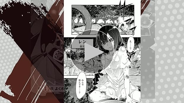 よくわからないけれど異世界に転生していたようです　1-23巻セット　内々けやき