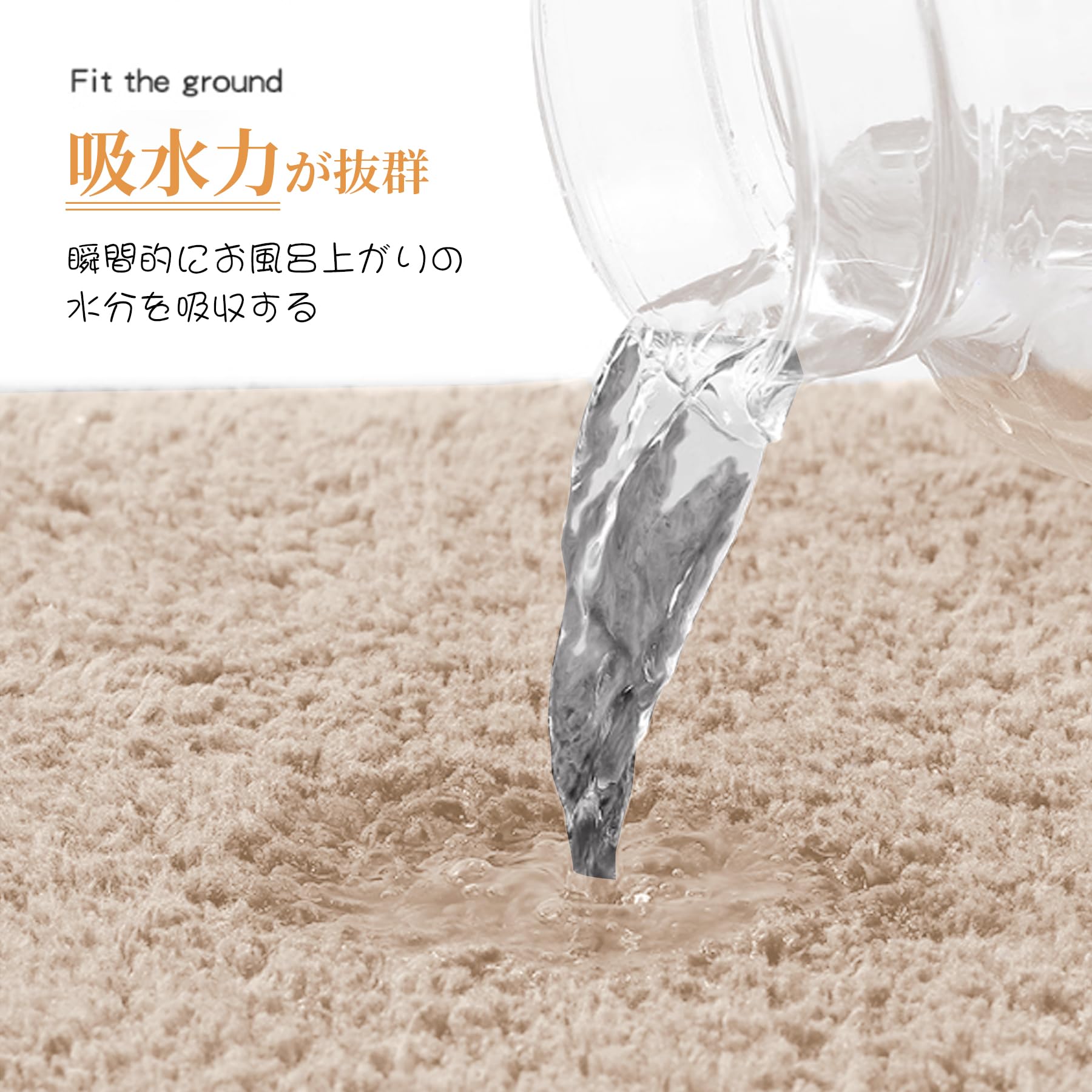 バスマット 速乾 吸水 50×80cm お風呂 洗える 滑り止め 浴室足拭き バスマット 50×80cm 滑り止め付き 吸水 速乾 洗える 足ふきマット 風呂