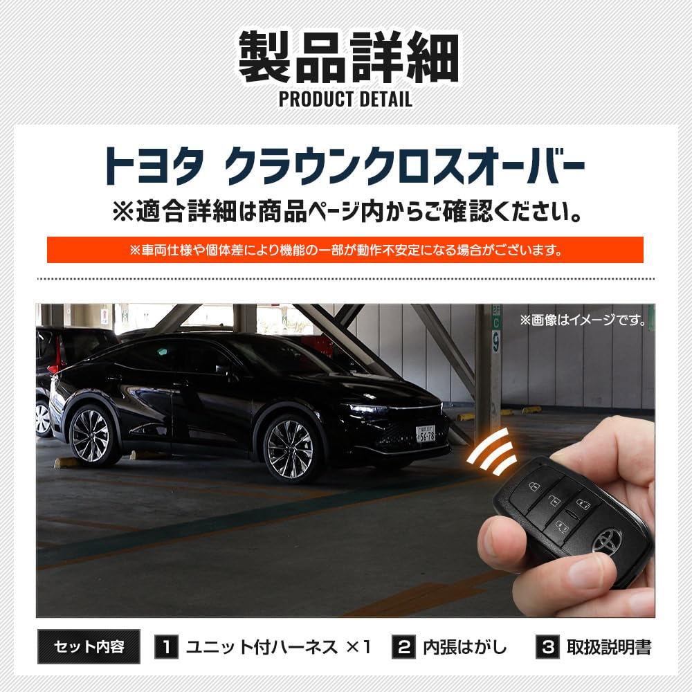 Amazon | YOURS(ユアーズ) クラウンクロスオーバー 専用 多機能 