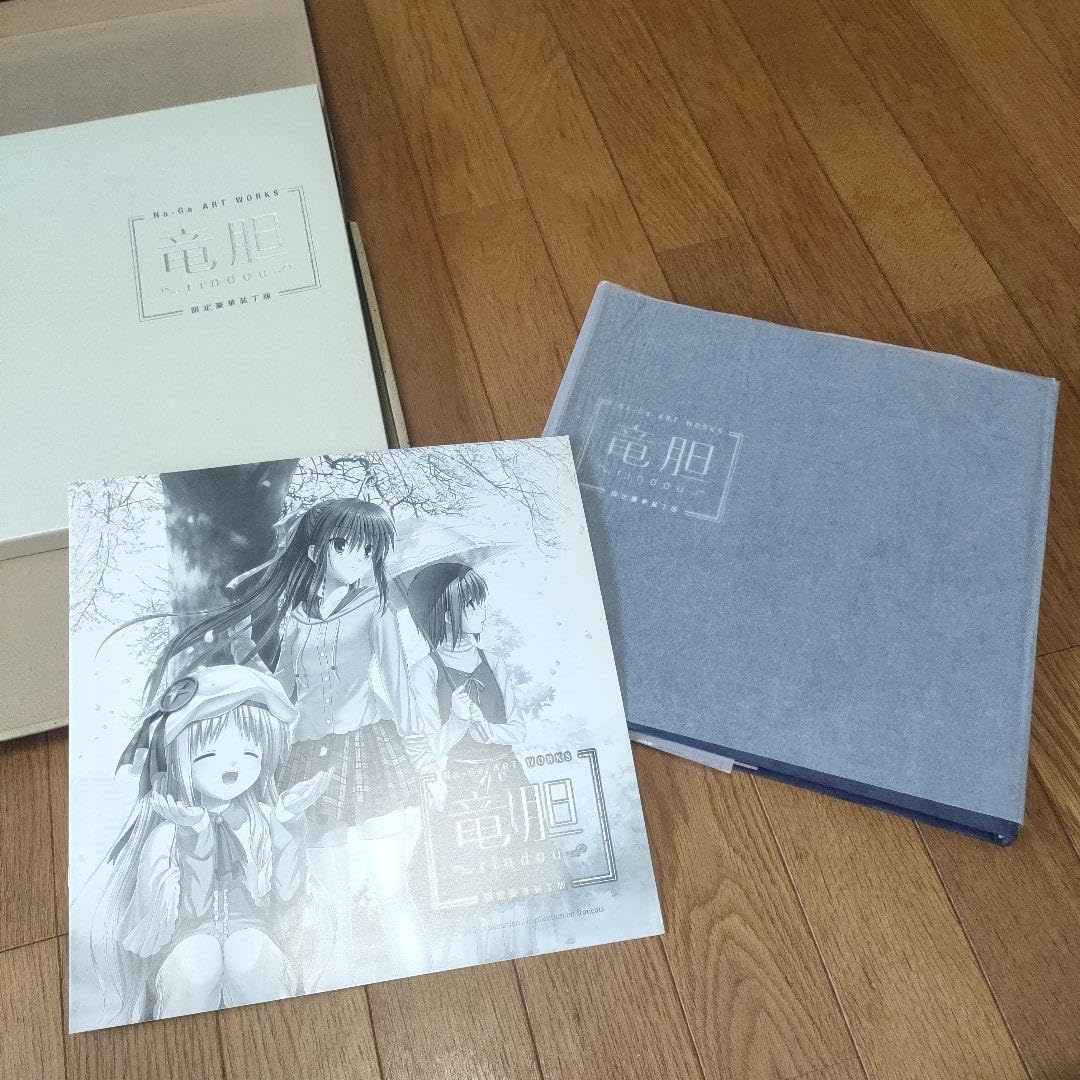 Na-Ga 画集とサウンドトラックセット Na-Ga 画集とサウンドトラックセット Amazon.co.jp: Na-Ga