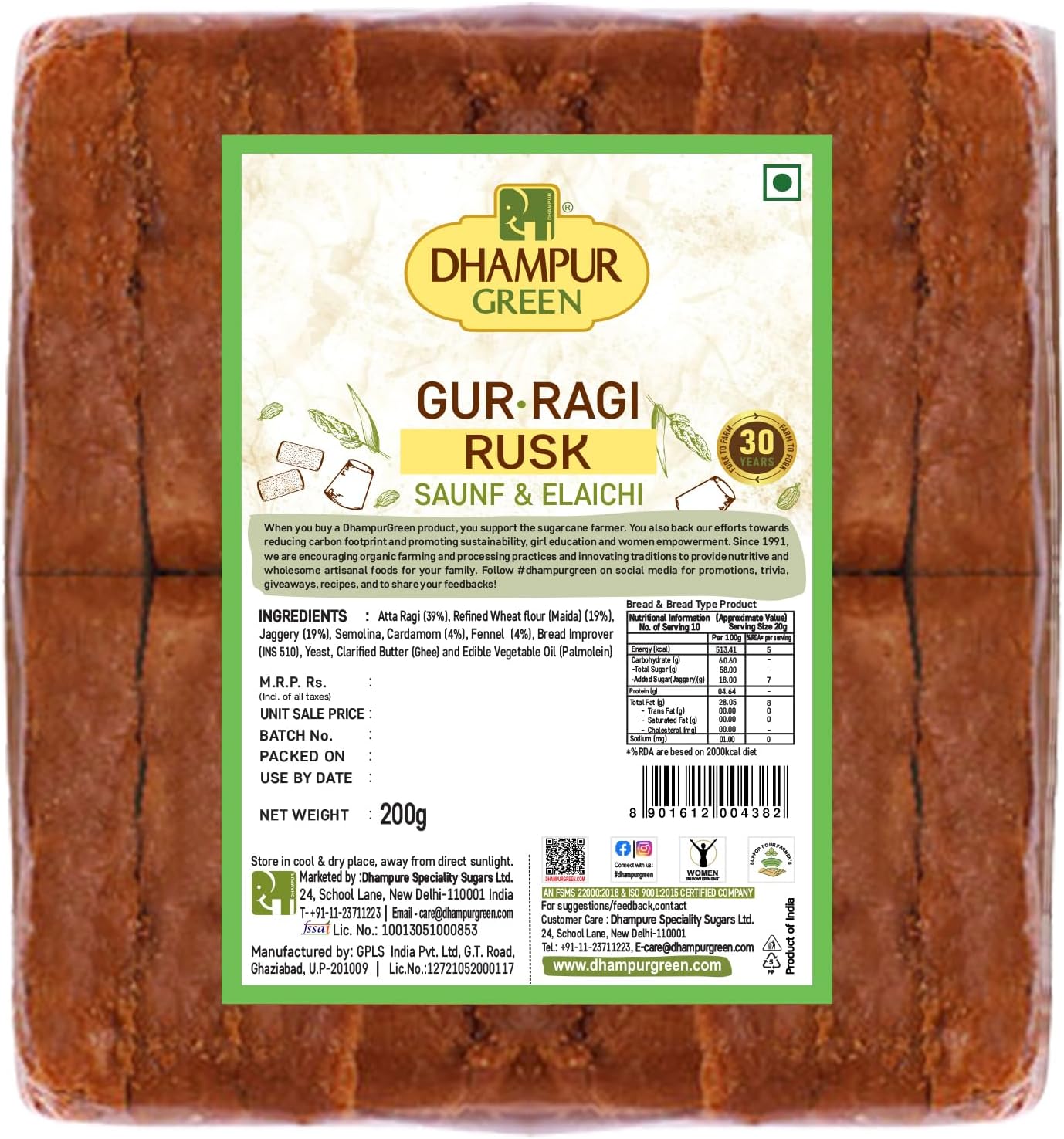 Dhampure Speciality Gur Ragi Saunf Elaichi Rusk Tea Snack, Pure Gur Bakery Rusk, Healthy Snacks With Low Sugar, 200Gms