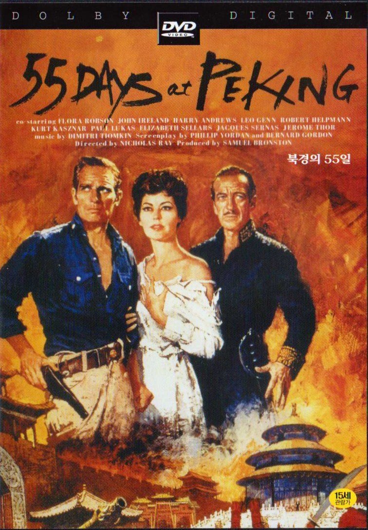 55 Days At Peking / (Ntsc Asia) [DVD] [Region 1] [NTSC] [US Import]