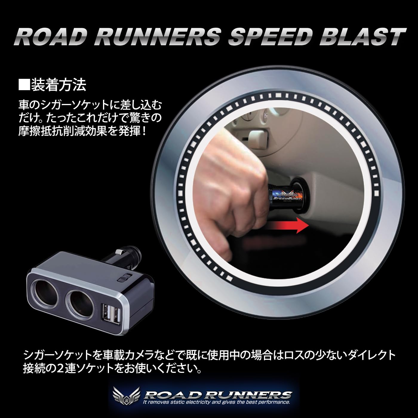 ロードランナーズ スピードブラスト 燃費向上 パワートルクアップ 車 アーシング Amazon | 【ロードランナーズ スピードブラスト2026】 レプトンが