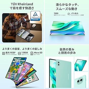 タブレット ZX10 産業用堅牢タブレットPC AI/AR対応