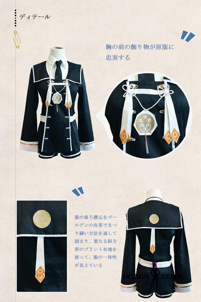 Amazon | 刀剣乱舞 とうけんらんぶ 栗田口刀 五虎退 風 退出陣服