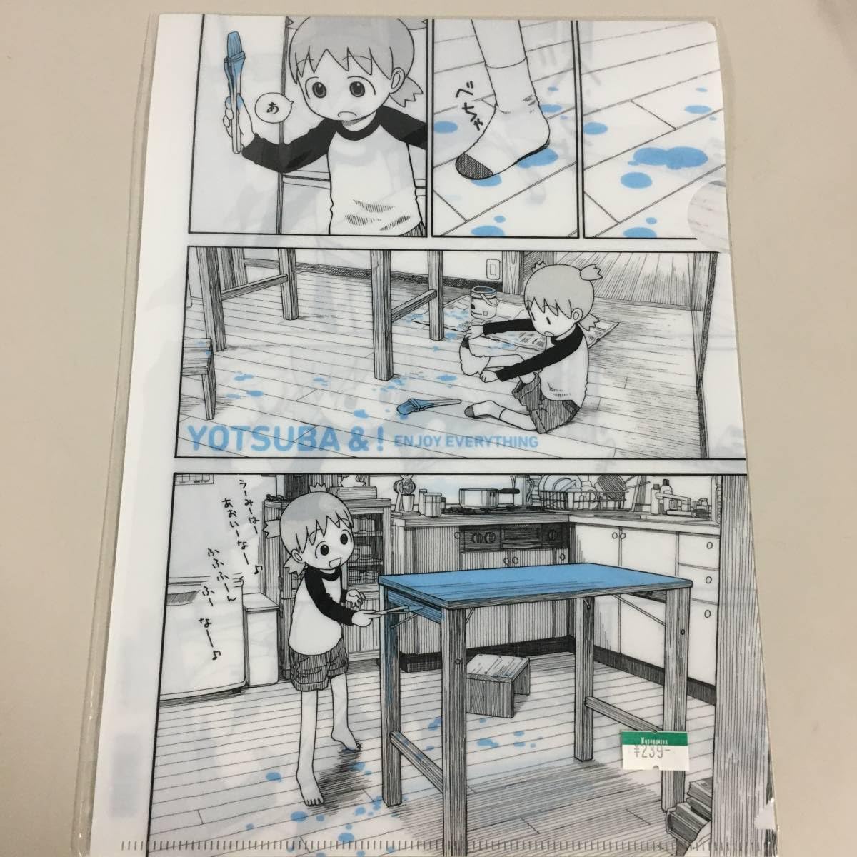 Amazon.co.jp: よつばと 原画展 クリアファイル あずまきよひこ 10周年