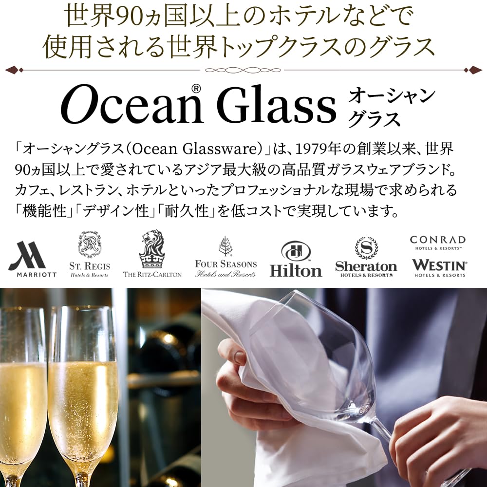 アネモネ　コリンズグラス６個 Amazon.co.jp: 【オーシャン正規輸入品】コリンズグラス 6個セット