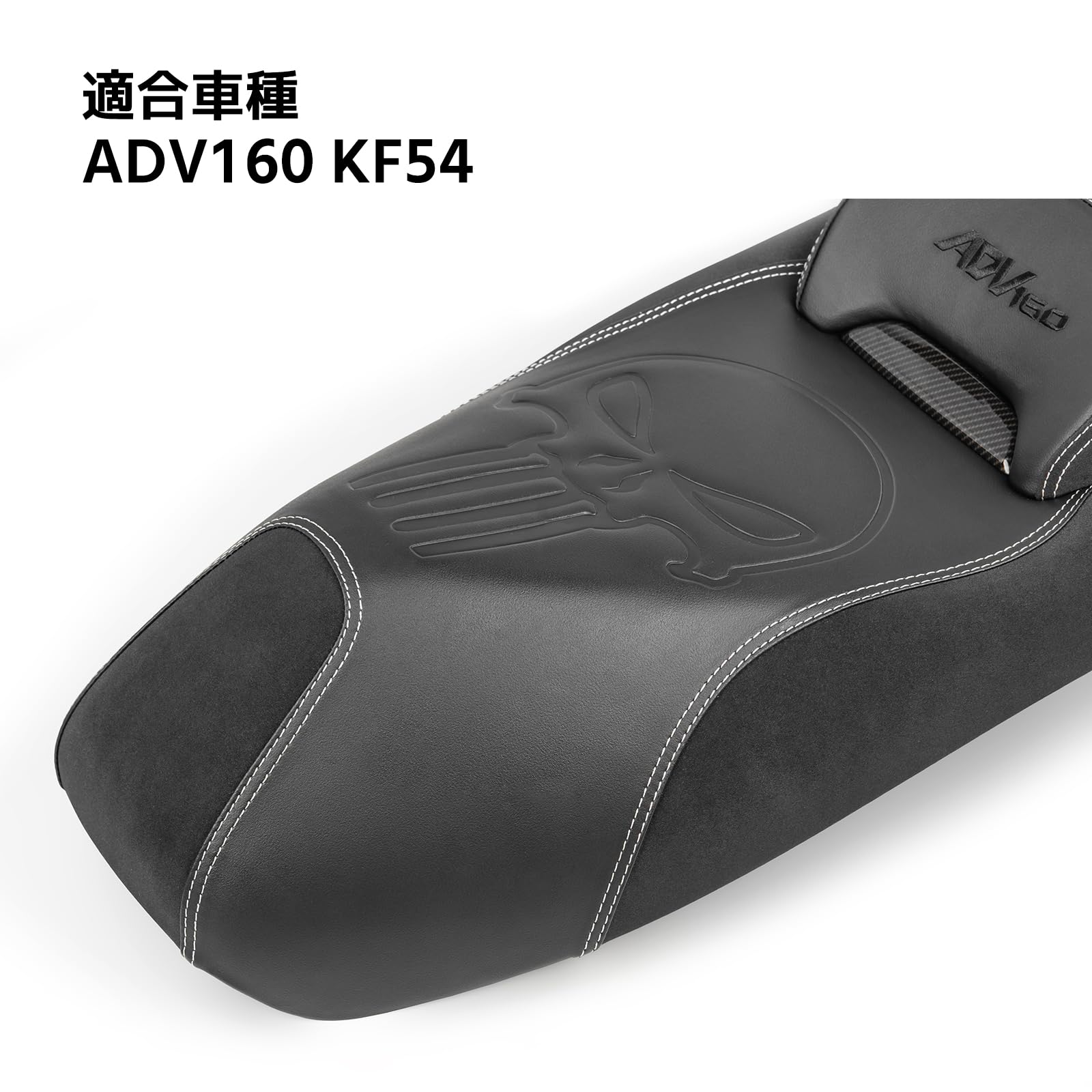 Amazon | Entrotechバイクシート ADV160 KF54 衝撃吸収快適なフロント