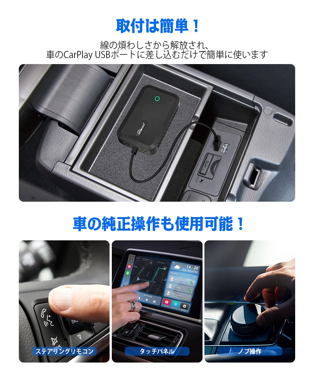 Amazon.co.jp: 【公式】Ottocast オットキャスト CarPlay AI Box 