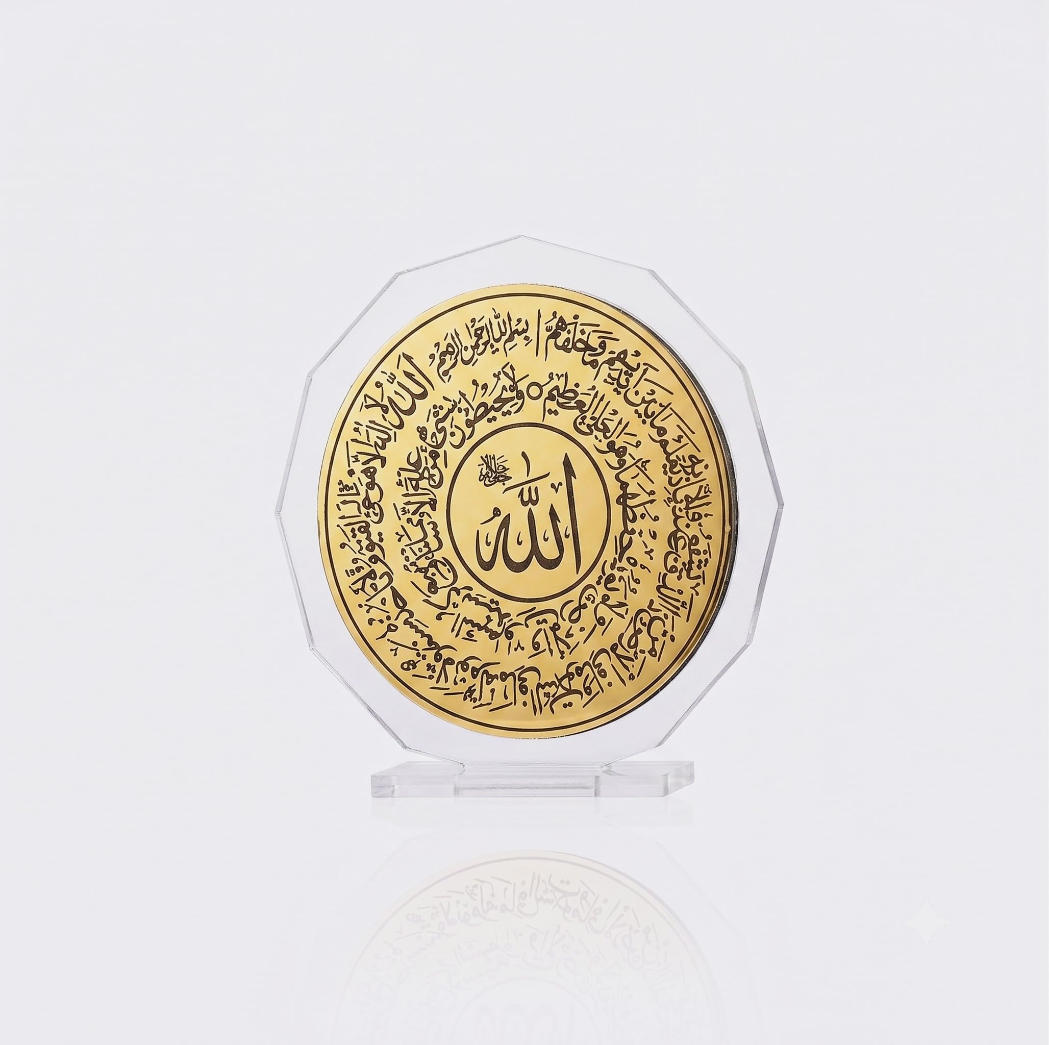 Ayatul Kursi Car Ornament - Islamic Calligraphy -13