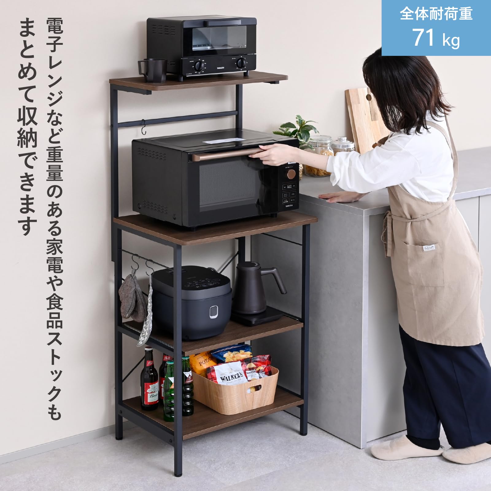 レンジ台 レンジ台 大型レンジ対応 幅57 奥行き45.5 高さ91cm コンセント付き