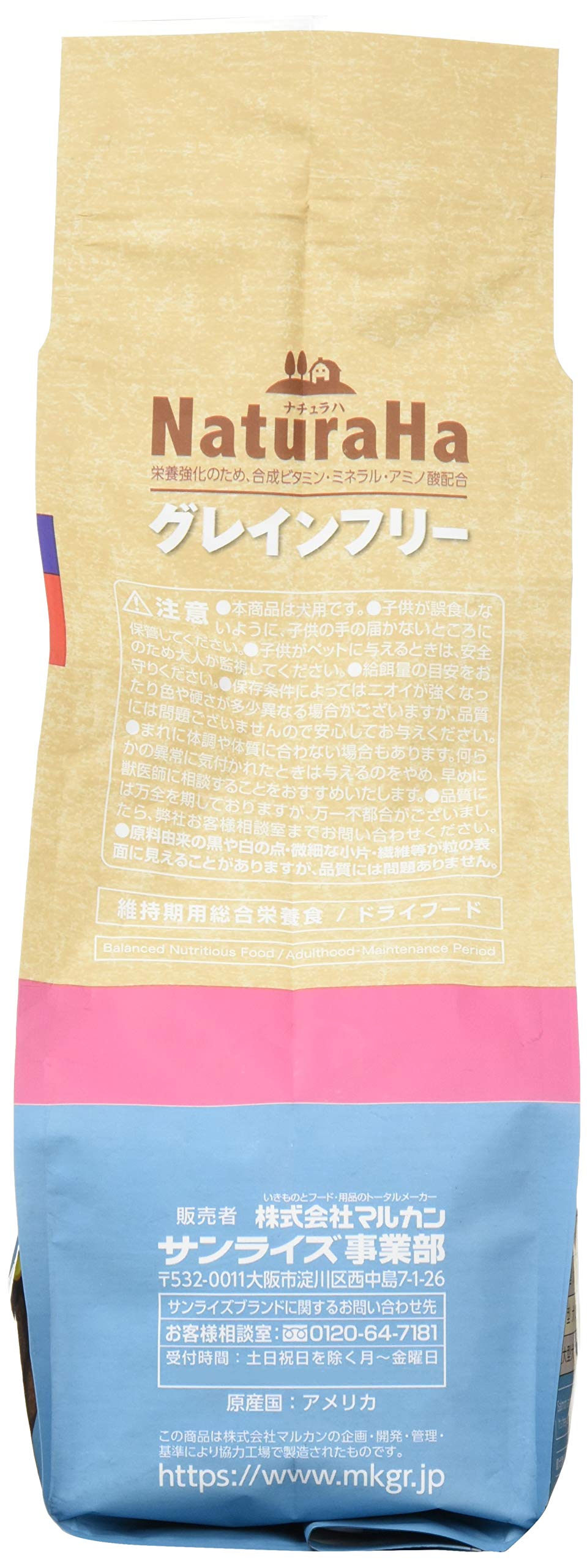 Amazon.co.jp: サンライズ ドッグフード ナチュラハ グレインフリー