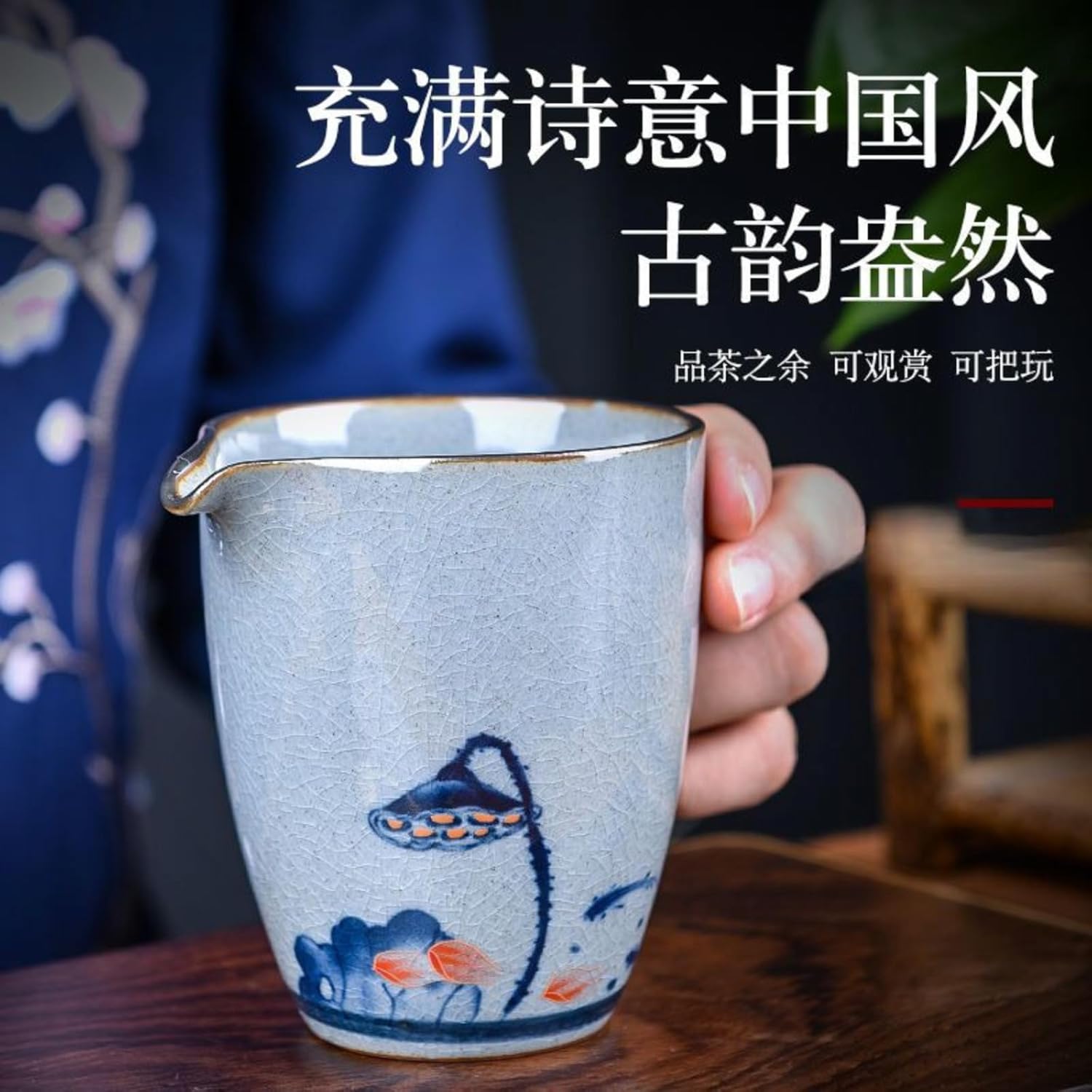 Handmade Ceramics Fairness Cup, 240ml 8.0oz, Tea Pitcher Japanese-style Hand-drawn Kung Fu Tea Set