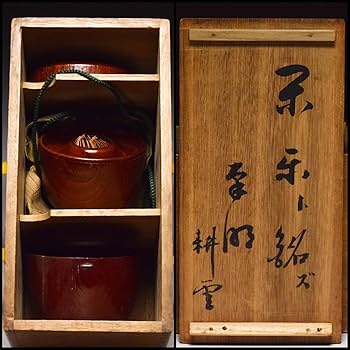 Amazon.co.jp: 指物師駒沢利斎腰提茶箱茶楽ト銘ズ耕堂小振り茶筅