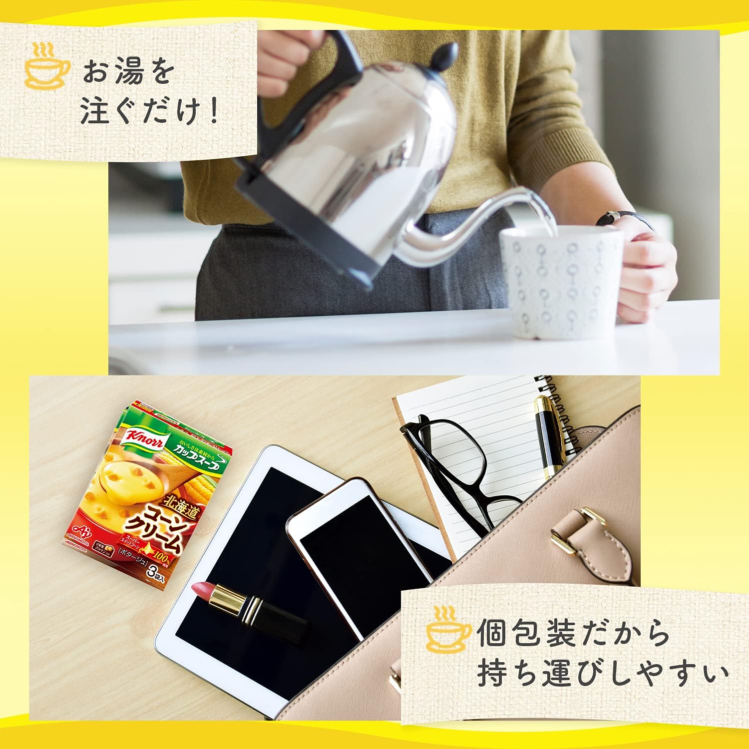 Amazon.co.jp: クノール カップスープ 8種24食セット アソート