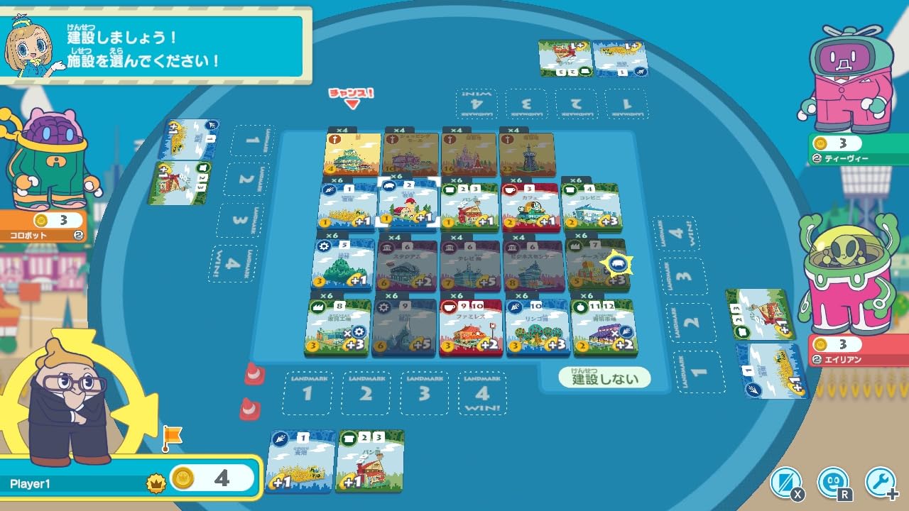 Amazon.co.jp: みんなと街コロ 初回限定版 -Switch : パソコン・周辺機器