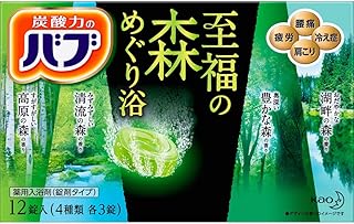【2個セット】バブ 至福の森めぐり浴 12錠(4種×3)
