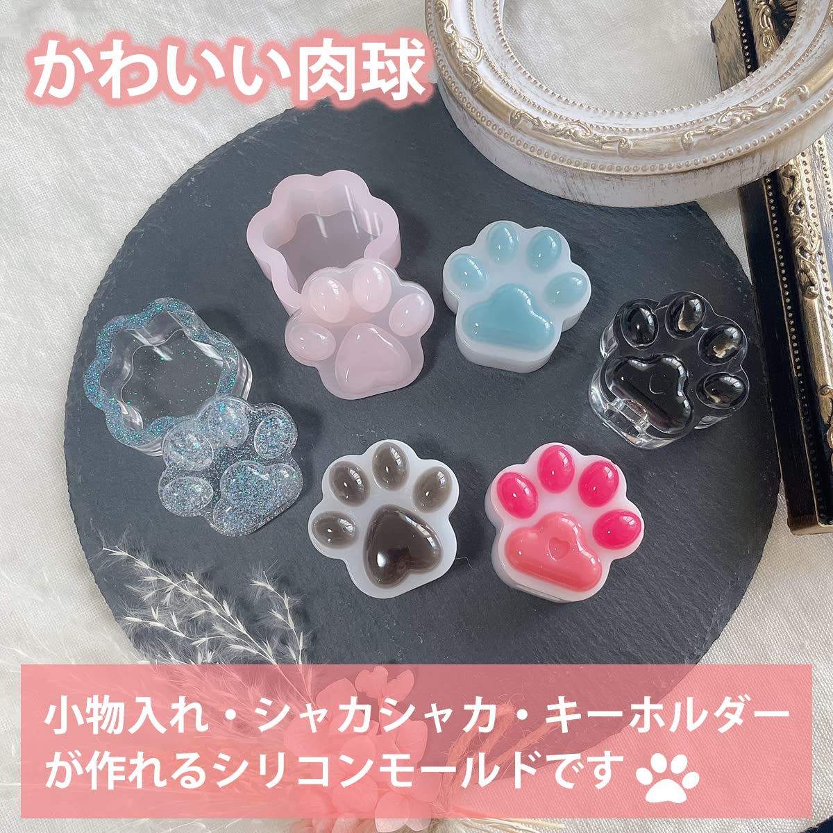 確認用となりますNo.1189チャームトトップ♪レジンパーツ猫♪肉球  