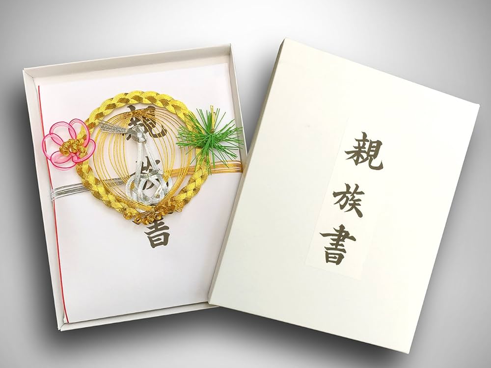 書　お祝い品 楽天市場】【お買い物マラソン☆12800円→3840円☆さらに