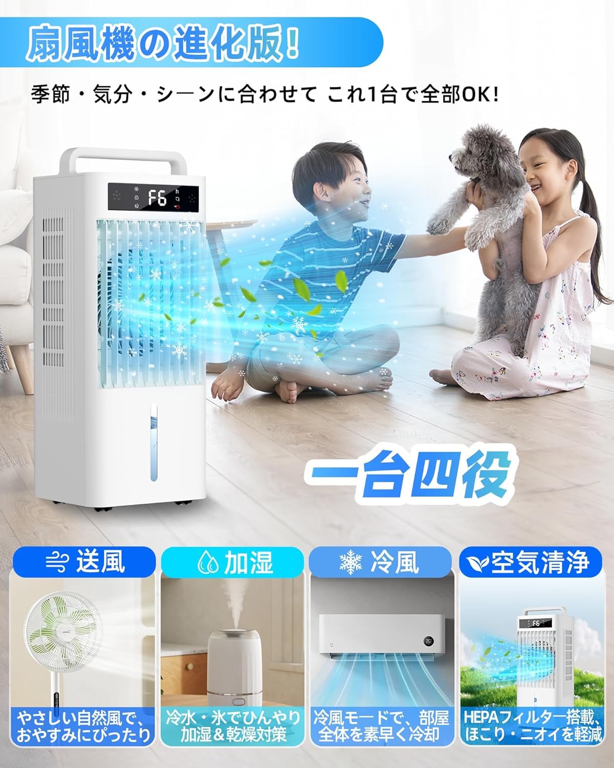 Amazon | 【公式】【2026年版】Braveby 冷風機 強力 10L水タンク+6個