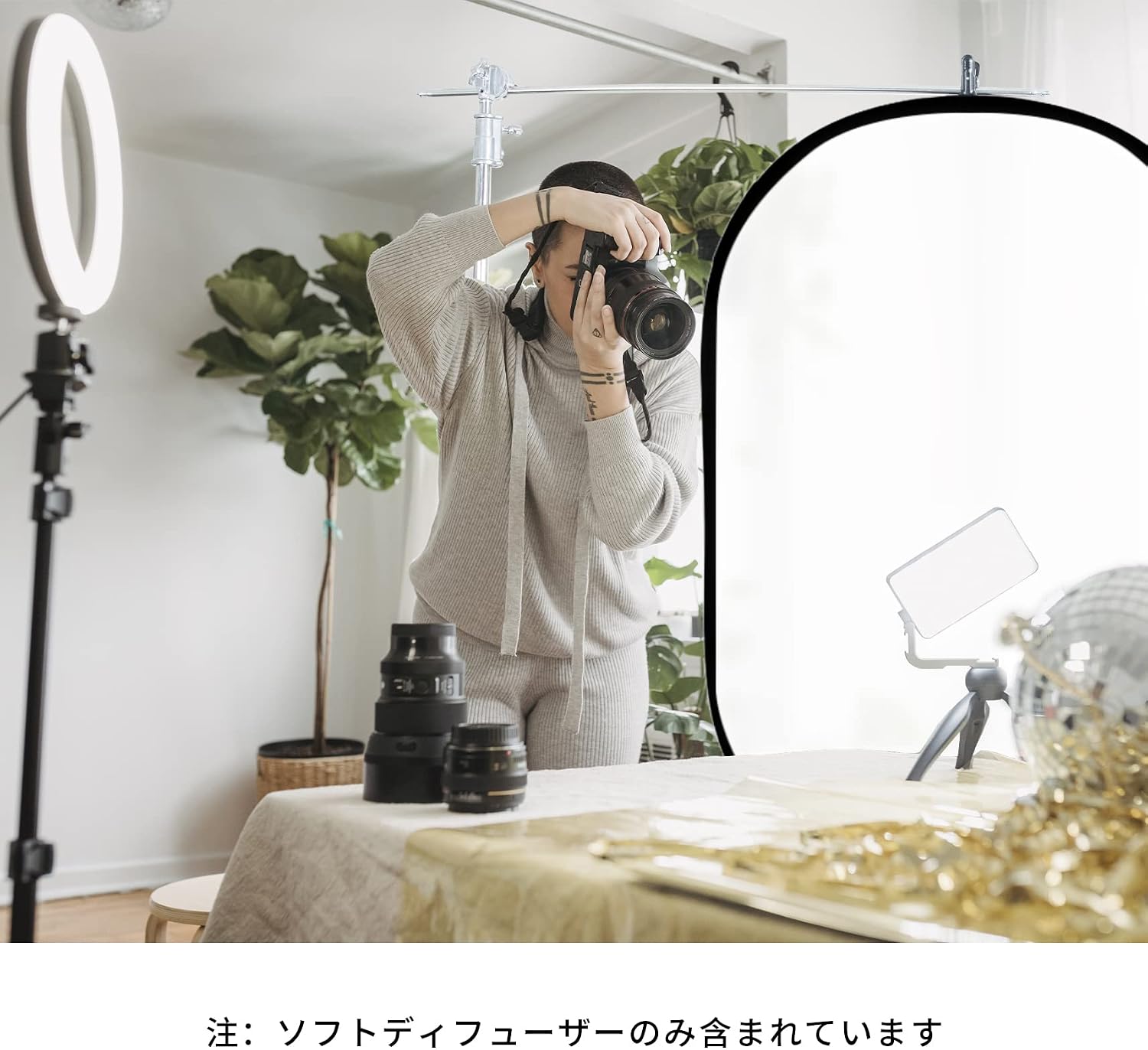 ソフトディフューザー 照明スタジオキット 150 x 200cm ライトスタンド 260cm 【頑丈な】 1/4ネジ レフ板用クリ