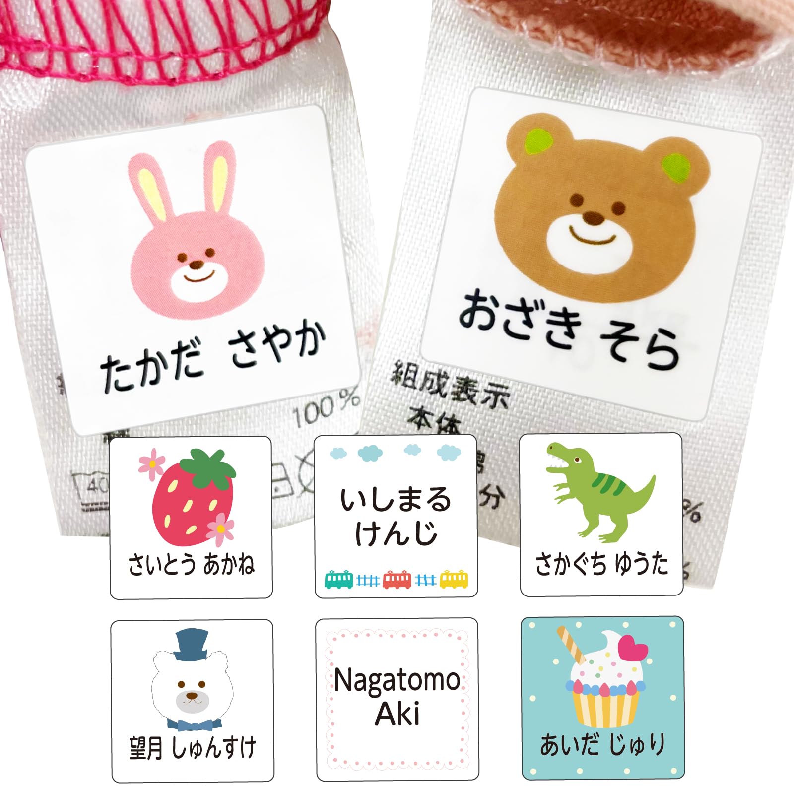 Amazon.co.jp: 【保育士推奨】タグ用 名前シール 防水 洗濯可 乾燥機可